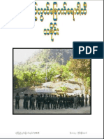 Image to PDF