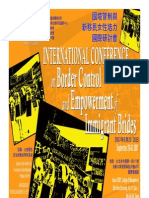 International Conference on Border Control and Empowerment of Immigrant Brides/ 國境管制與新移民女性培力國際研討會
