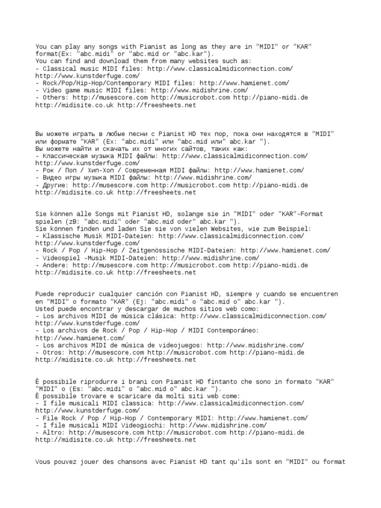 Abc песня