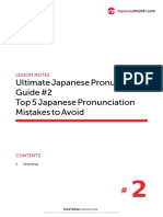 Ultimate Japanese Pronunciation Guide #2 Top 5 Japanese Pronunciation Mistakes To Avoid