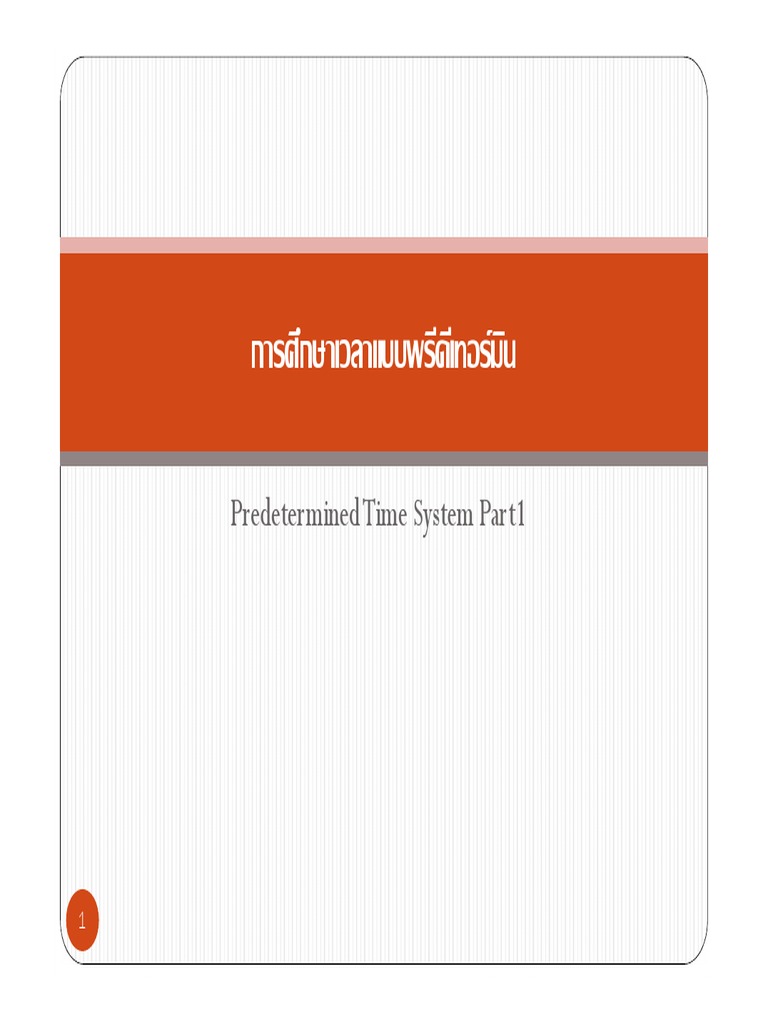 Chapter 18 Predeterimined Time System | PDF