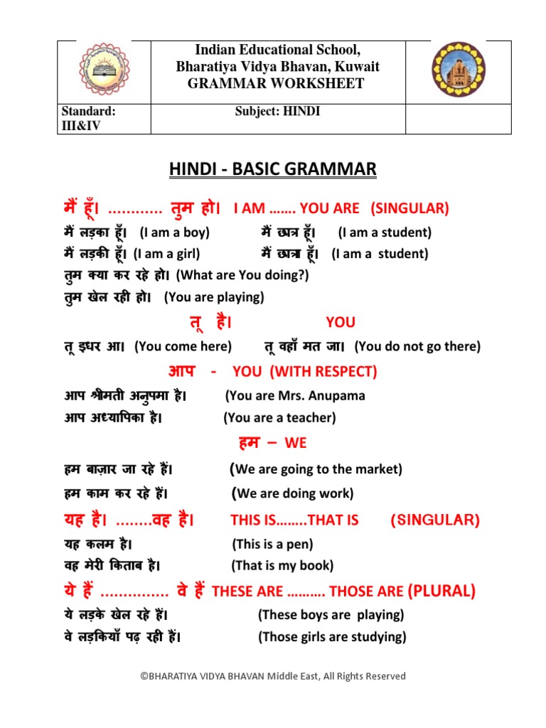 Hindi Basic Grammar New Worksheet 1 Pdf