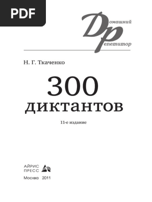 Rada Rai bilan jinsiy aloqa