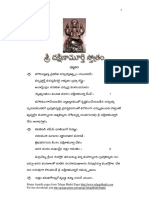 Dakshina.pdf