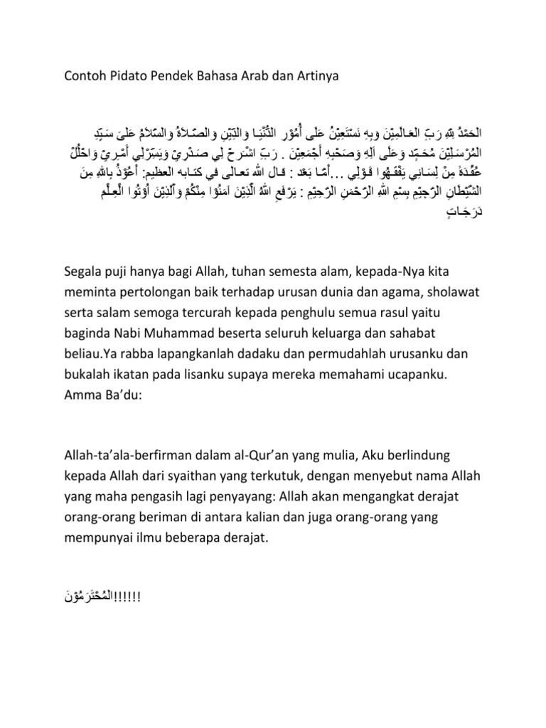 Contoh Pidato Pendek Bahasa Arab Dan Artinya  PDF