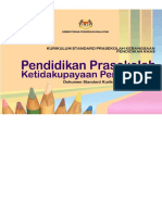 04 DSKP KSPK Ketidakupayaan Penglihatan Dec 2017