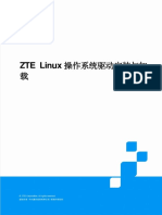 中兴通讯 Me3760 Zte Linux操作系统驱动安装与加载