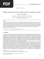 Chinese Character Structure Analysis Based On Complex Networks