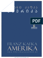ფრანც კაფკა - ამერიკა PDF