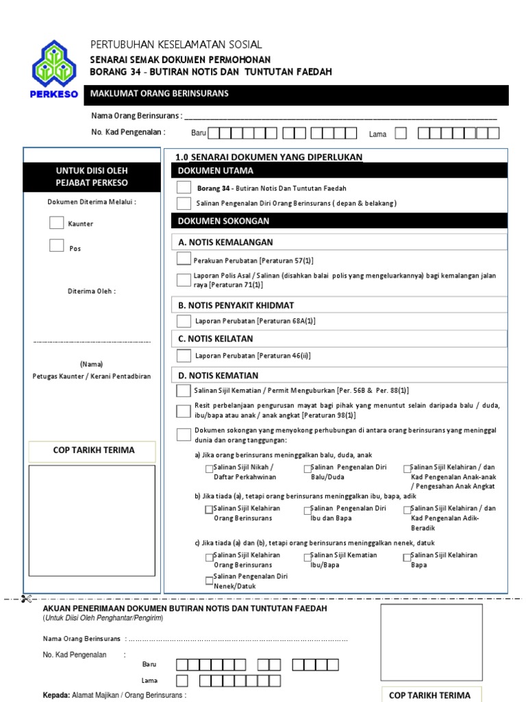 Borang Socso Kemalangan : BORANG 21 LAPORAN KEMALANGAN PERKESO PDF