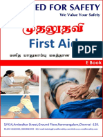 First Aid E Book.pdf