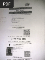 Ms Anant Enterprises Scrubber