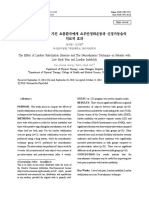 The Effect of Lumbar Stabilization Exercise and The Neurodynamic Technique on Patients with Low Back Pain and Lumbar Instability.pdf