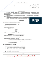 french-5ap18-1trim5.pdf