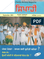 Sant Sipahi (Sep 2001)
