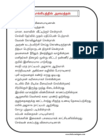 Vakkiyam 2 PDF