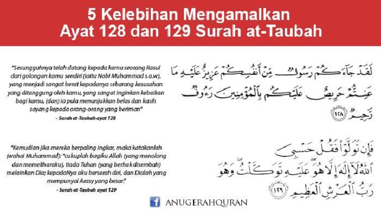 Ayat 128 129 Surah At Taubah Quran Islam