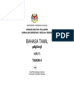Huraian Sukatan THN 4 PDF