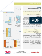 Addibond 65 PDF