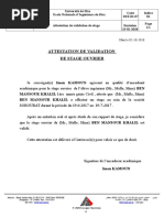 attestation_stage1_2016_2017 (1)
