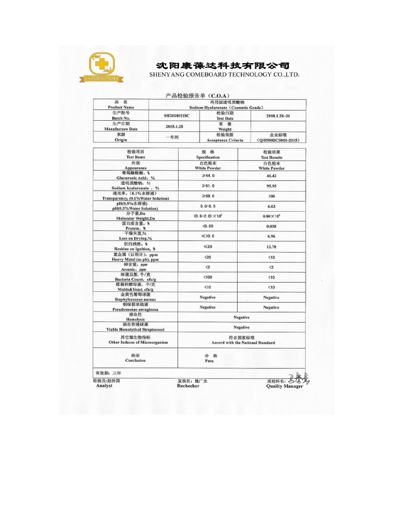 COA Sodium Hyaluronate Shenyang Comeboard | PDF