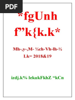 Fgunh F"K (K.K : Mh-,Y-,M - CH-VH-LH - LK 2018&19