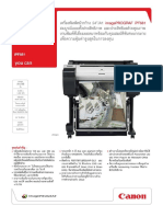 iPF681.pdf