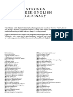 Strongs Greek-English Glossary