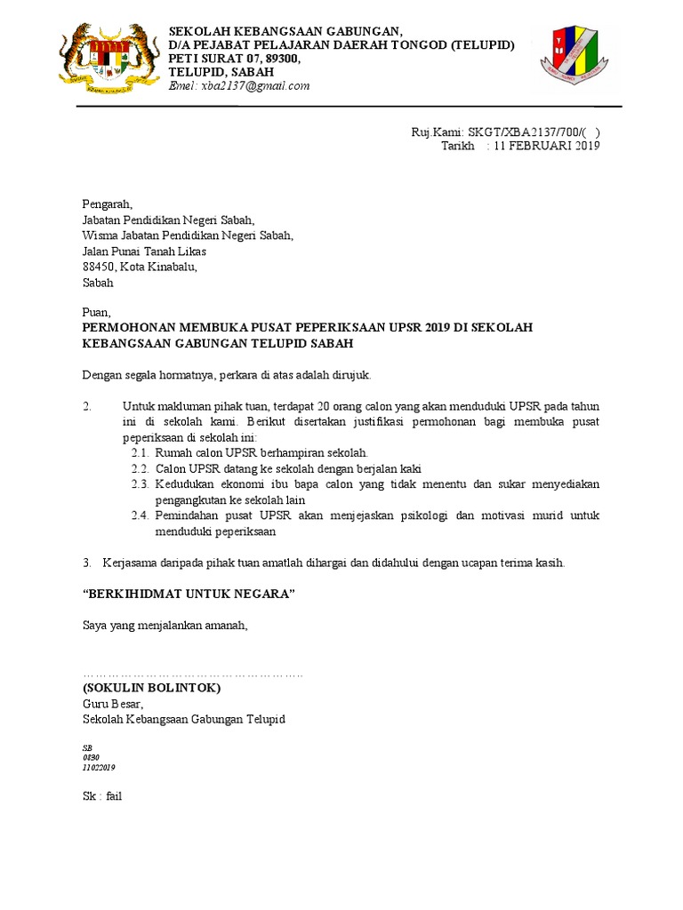 Download Contoh Surat Pelepasan Peperiksaan