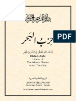 Hizbul Bahr Arabic
