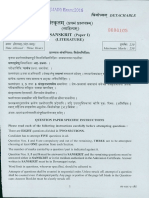 2016-1-SANSKRIT_I-mains-16.pdf