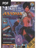 MF 2009 01 | PDF