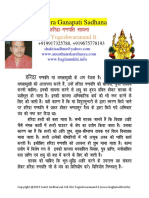 Haridra Ganapati Sadhana.pdf
