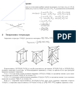 G1_neke_formule