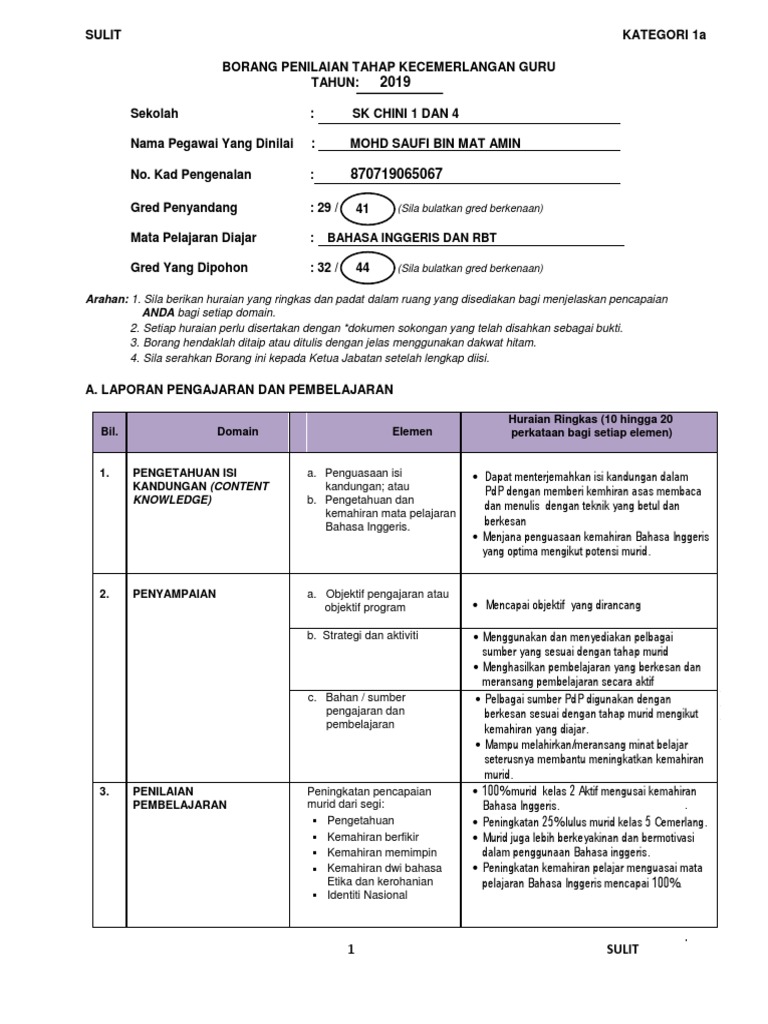 Borang 1a Cikgu Guru Pdf