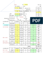 TPN  ด.ญ ชิดชนก งามแฉล้ม b1