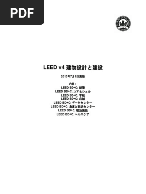 Leed V4 Bdc Jap Pdf