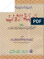 wasiyatul aadab.pdf