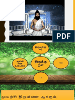 Thirukkural