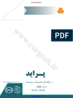 Saipa - Pride - ABS - Manualای بی اس پراید PDF