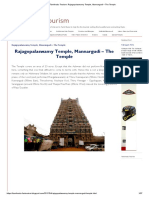Tamilnadu Tourism - Rajagopalaswamy Temple, Mannargudi - The Temple