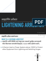 Lightening Arrestors