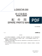 LG50CⅦ.00I(先导机型)《Spare Parts Manual》-2015!11!25