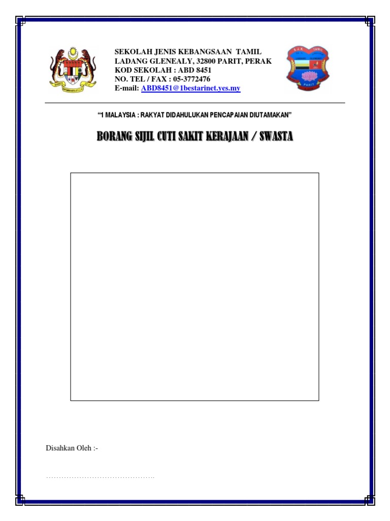 Borang Cuti Sakit  PDF