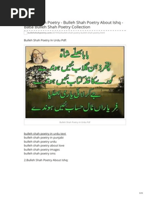 Bulleh Shah Poetry - Bulleh Shah Poetry About Ishq - Baba Bulleh