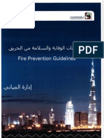 Fire Prevention Guidelines 1