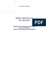 Energy Industry Act-2007