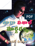 TARA VISHAL MAARGADARSHI Internet Edition PDF