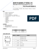 P5MD（苹果iPhone5S数据线IC） iPhone