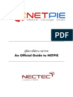 NETPIE WS - TH - v24 PDF